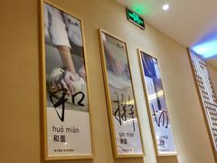 -陳八两面家(滨江天街店)