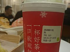 -奈雪的茶(市百一店)