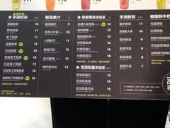 -鲜果时间·果蔬茶(欧亚商都超市店)