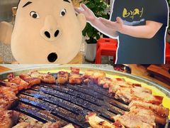 -姜虎东白丁烤肉(苏州中心店)
