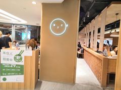 门面-米仓食堂(凯德广场店)