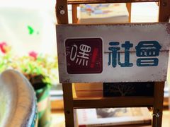 -西山悦咖啡