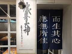 -囿面传统制面馆(中央路店)