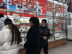 -北京稻香村(第三店)