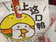 -塔斯汀中国汉堡(员村店)