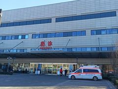 -首都医科大学附属北京天坛医院