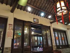 -三林本帮馆(中林街店)