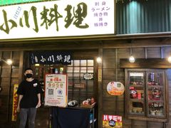 门面-小川洋风料理(街道口店)