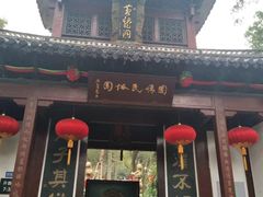 -杭州黄龙洞