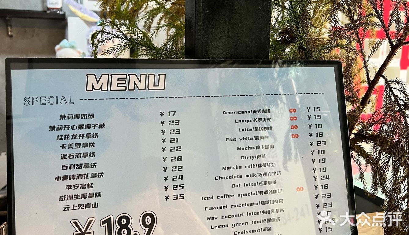 📍藏在巷子内的宝藏平民咖啡店