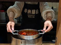 -独食火锅·半米屋台(望平街店)