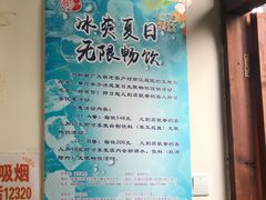 -丽江庭院之爱在路上(西单店)