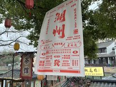 -衣裳街历史文化街区