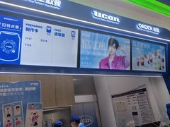 -龙湖南京江北天街