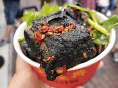 长沙臭豆腐-黑色经典臭豆腐·湖南特产(坡子街店)