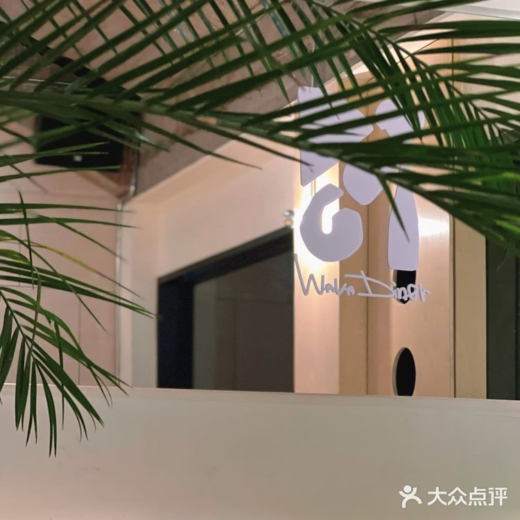 十全街这家氛围感🍕披萨店！你们打卡了吗？