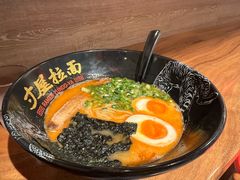 -寸屋拉面(凯德晶萃店)