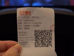 -SFC动漫主题影院(美罗城店)