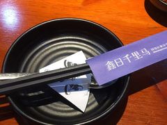 -鑫日千里马朝鲜族小馆(总店)