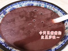 红豆沙-武汉面馆(中枢街店)