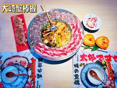 一米拉丝蟹宝-太郎的家·平价日料(曼巴特店)