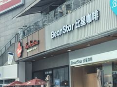 -中贸广场