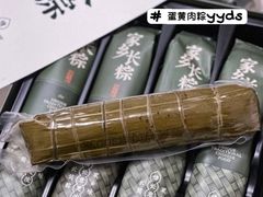 -臻宝中餐厅·大连菜·海鲜·融合菜(大连一方城堡豪华精选酒店)