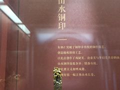 -衢州市博物馆