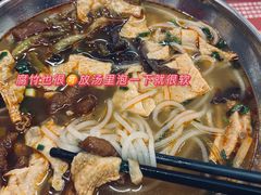 -螺大喜螺蛳粉(华业东方玫瑰店)