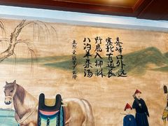 -老三羊汤【北兴隆街店】