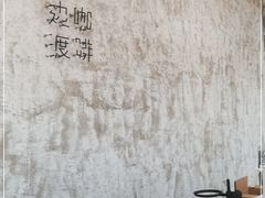 -边渡咖啡烘焙店(昙华林店)