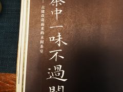 -菩提书坊(侨福大厦店)