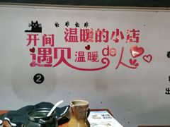 -云隐小厨·传统大理美食(复兴路店)