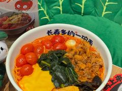 -和府捞面(东方浮庭店)