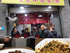 -花市豌杂面(民生路店)