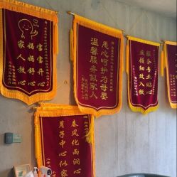 -尚圣月子会所·庄园式月子中心(萧山湘湖店)