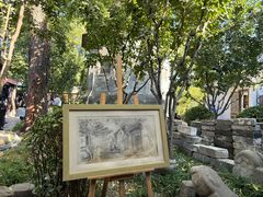 -北京鲁迅博物馆(北京新文化运动纪念馆鲁博馆区)