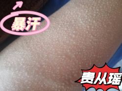 -御品•瑶浴灸疗SPA