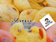 -彭记糕点(龙亭旗舰店)