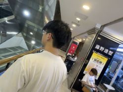 -藤野造型烫染