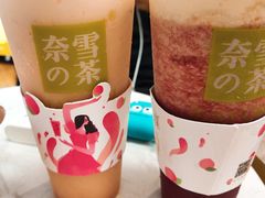 -奈雪的茶(市百一店)