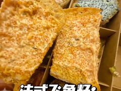 -Let's Taipei 非常烘焙(太古里店)
