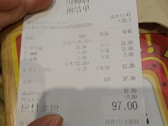 账单-袁记串串香(川师店)