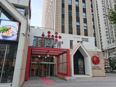 -红樱桃·欢乐餐厅(太原里店)
