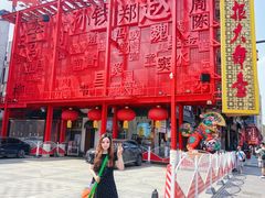 -中街刘老根大舞台