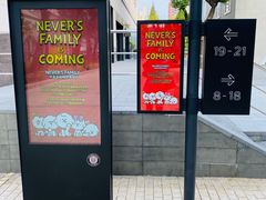 -Seesaw Coffee(上生新所店)