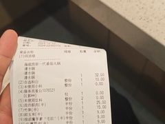 -海底捞火锅(松雷店)