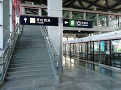 -园博园(地铁站)