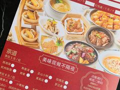 -龙凤点心·饼家(松岗店)