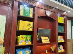 -韩复兴(新街口户部街店)